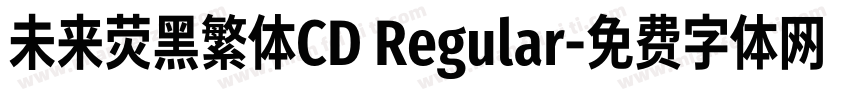 未来荧黑繁体CD Regular字体转换